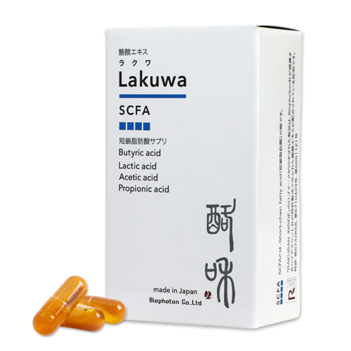 酪酸ラクワ(2ヶ月)※賞味期限2025.1